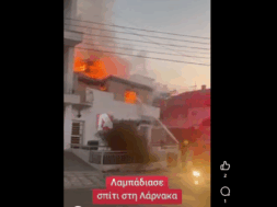 ΠΥΡΚΑΓΙΑ ΟΙΚΙΑ