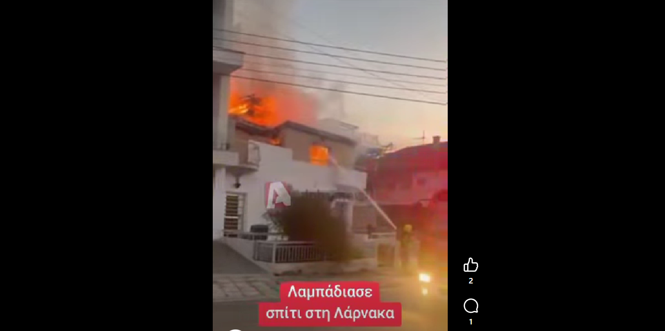 Η στιγμή που λαμπαδιάζει η οροφή οικίας στη Λάρνακα  (βίντεο)