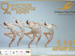 ηεψανπαψκαπθνψηιντηατμιοθτη