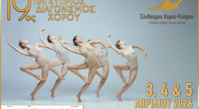 ηεψανπαψκαπθνψηιντηατμιοθτη