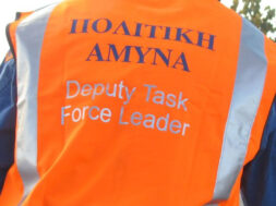 πολιτική άμυνα