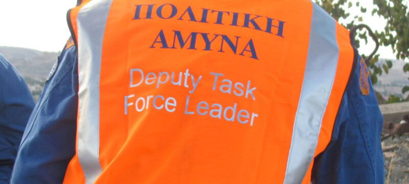 πολιτική άμυνα