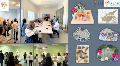 _τη γέφυρα της Μεσογείου- σύνδεσμος μυοπαθών 2242026