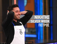 1. COVER