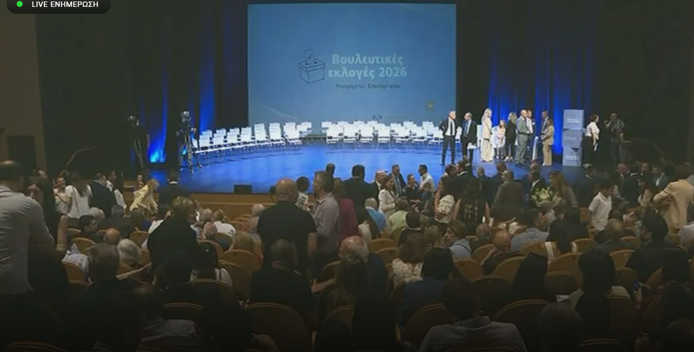 Η ώρα της ανακήρυξης των 56: Δείτε live την τελετή στο Δημοτικό Θέατρο Λευκωσίας