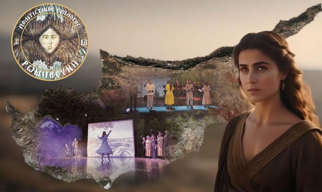 «ΤΙΜΟΚΥΠΡΑ»: Μια ξεχωριστή παράσταση αφιερωμένη στην Κύπρο, την ιστορία και τον πολιτισμό της έρχεται στη Λάρνακα