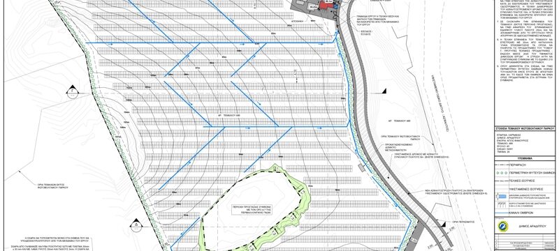 3.ΔΑ.ΤΥ.17.2024 – ΤΟΜΟΣ Δ – ΣΧΕΔΙΑ – 2202 – PV CONSTRUCTION DRAWINGS 3.61MW NEW- email 24.02.2025_page-0001