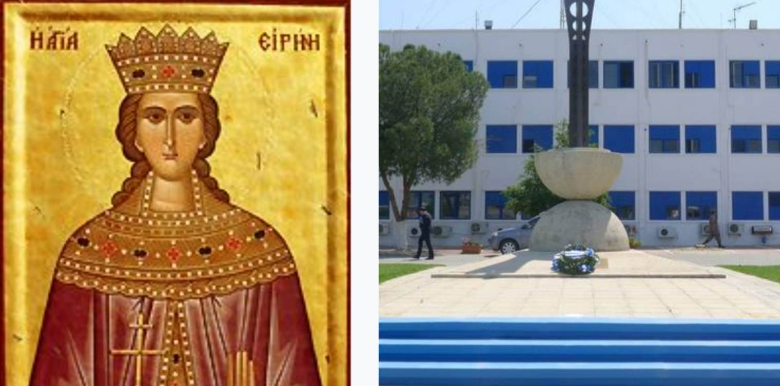 Η Αστυνομία Κύπρου Τιμά και Φέτος την Προστάτιδά της, Αγία Ειρήνη