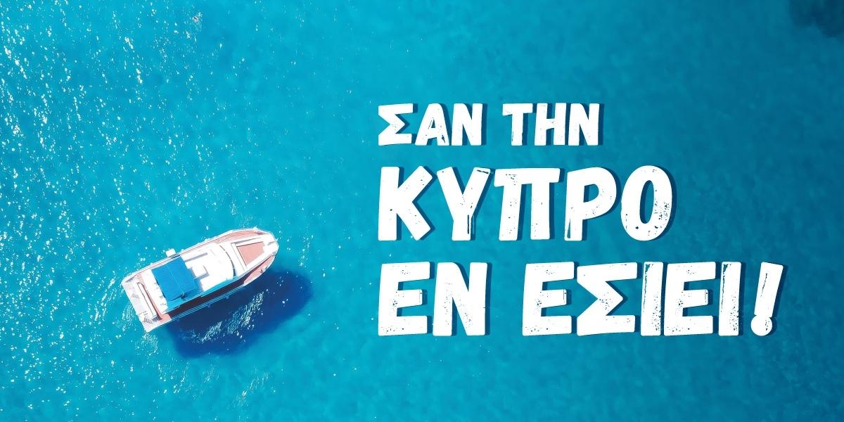 Κερδίστε 5X βαθμούς ανταμοιβή σε όλα τα συμμετέχοντα Ξενοδοχεία του Σχεδίου