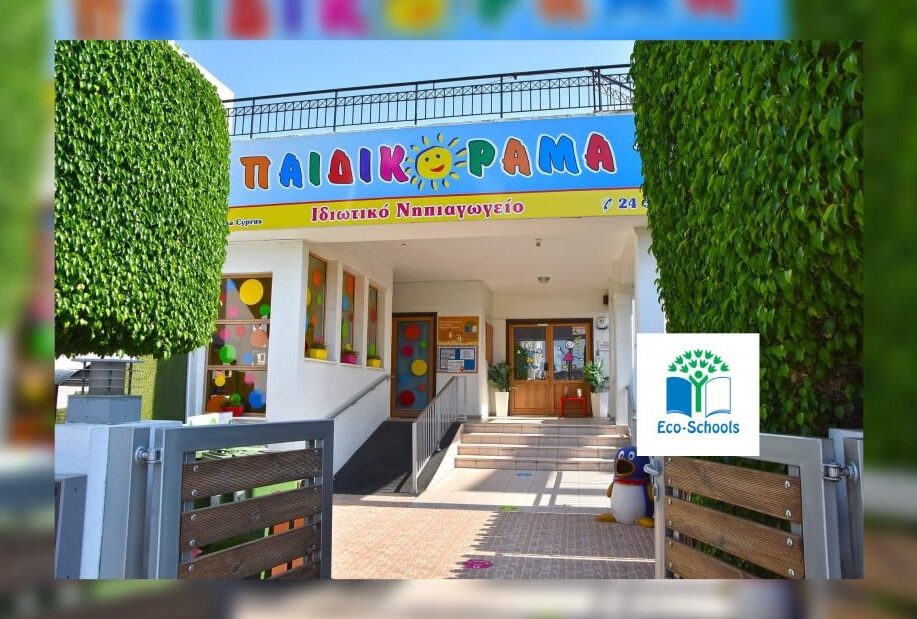 «Οικολογικά Σχολεία»: Πράσινη σημαία για το Ιδιωτικό Νηπιαγωγείο «Παιδικόραμα» στη Λάρνακα