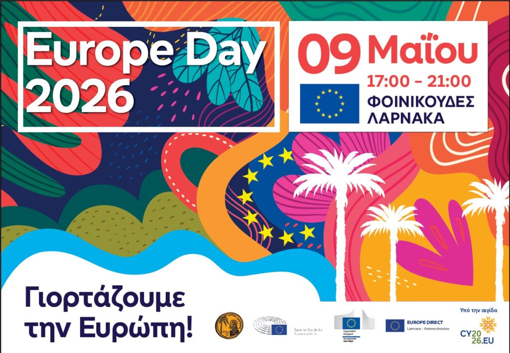 Η Λάρνακα γιορτάζει την Ευρώπη – Εκδήλωση από το Europe Direct Λάρνακας-Αμμοχώστου και τους εταίρους του το Σάββατο 9 Μαΐου