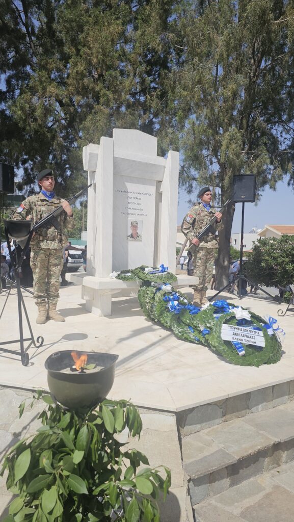 «Ο Δήμος Αθηένου τέλεσε το ετήσιο μνημόσυνο του ήρωα Χαράλαμπου Χαραλάμπους από την Ξυλοφάγου»  (φώτο)
