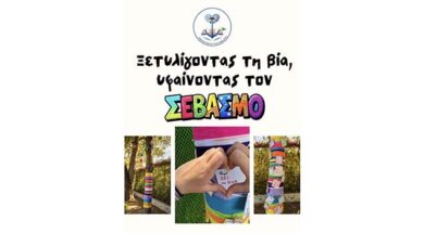 92-0.DIMOTIKO-ZYGIOU
