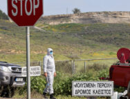Αφθώδης πυρετός – Ψεκασμό οχημάτων
