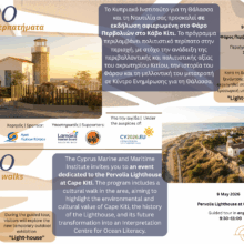 Faroperpatimata_invite_final