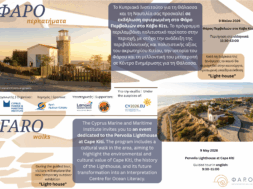 Faroperpatimata_invite_final