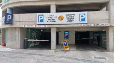 Parking Kosma Lysioti