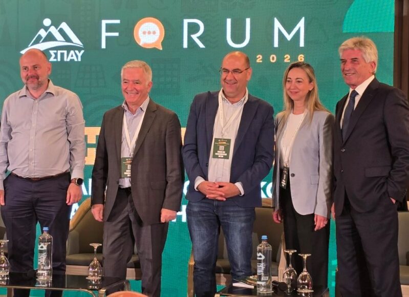 SPAY FORUM