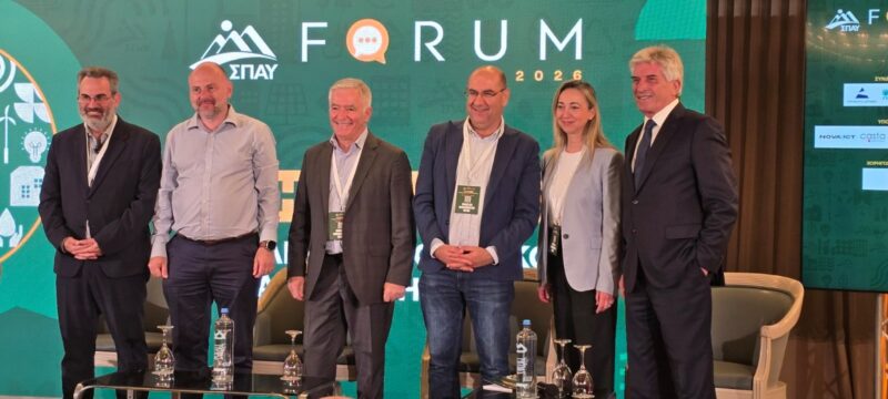 SPAY FORUM