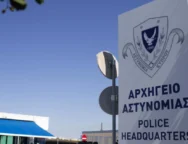 arkhigheio_astinomias