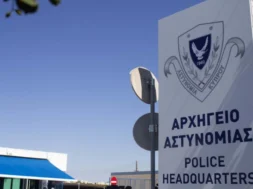 arkhigheio_astinomias