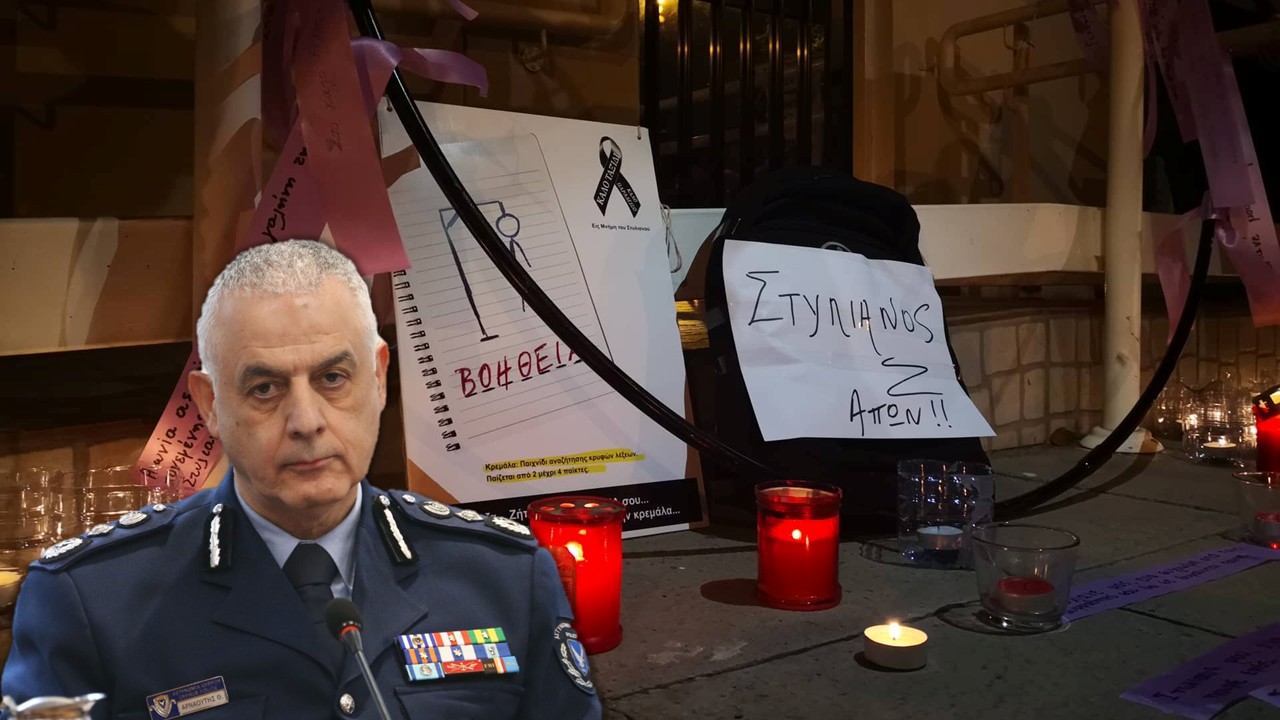 Υπόθεση Στυλιανού: Γιατί μπήκε στο «κάδρο» ο Αρχηγός της Αστυνομίας