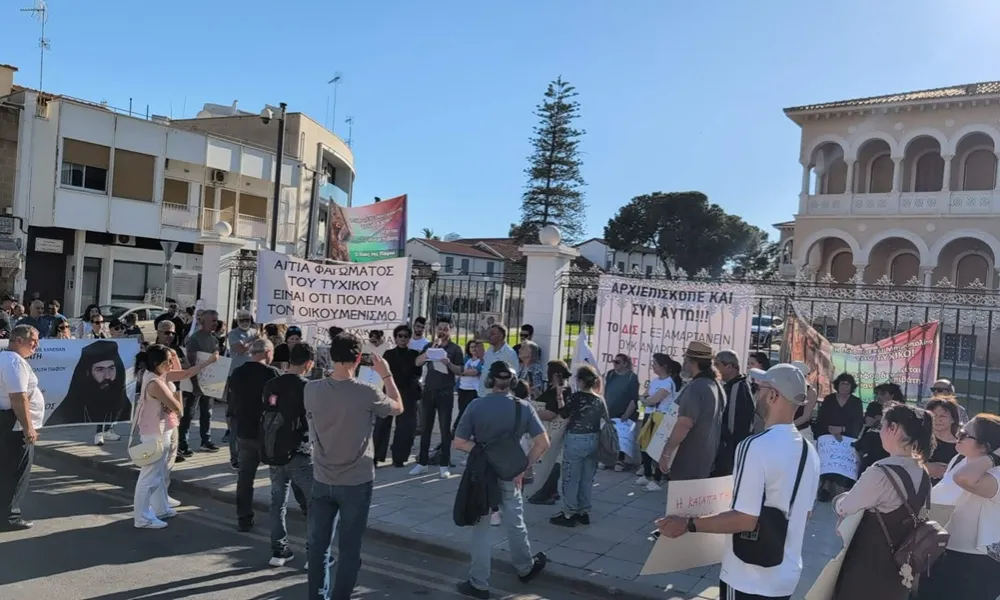 Έξω από την Αρχιεπισκοπή διαμαρτυρήθηκαν υποστηρικτές του Τυχικού