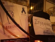 b_bstylianos (1)