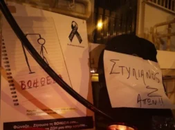 b_bstylianos (1)