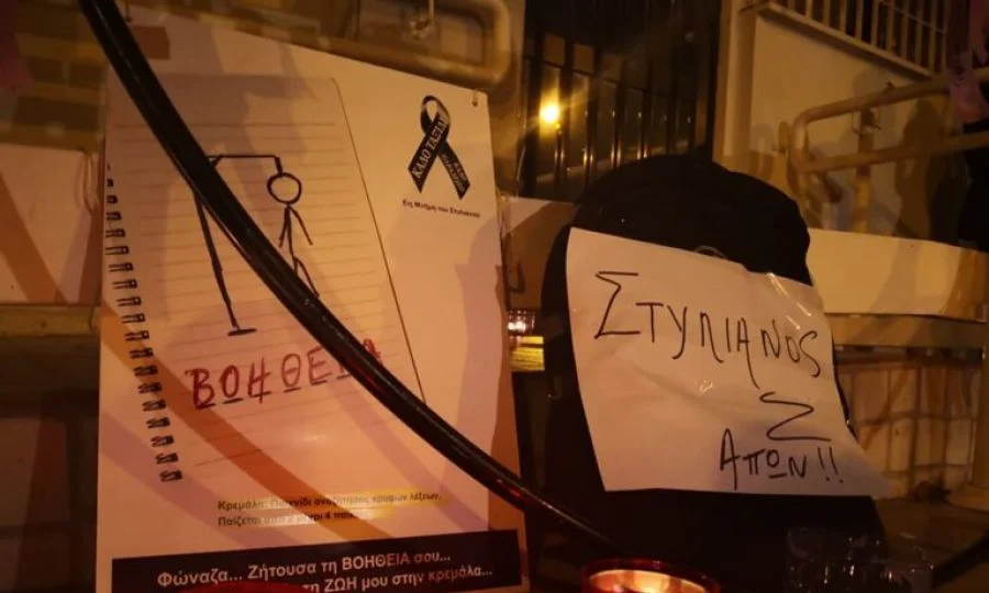 Φυλάκιση με αναστολή σε δύο λειτουργούς των ΥΚΕ για τον θάνατο του Στυλιανού