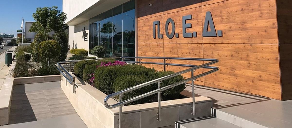 ΠΟΕΔ: Αυξημένη βία στα σχολεία και εξουθένωση εκπαιδευτικών