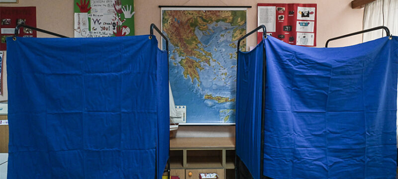 ekloges7