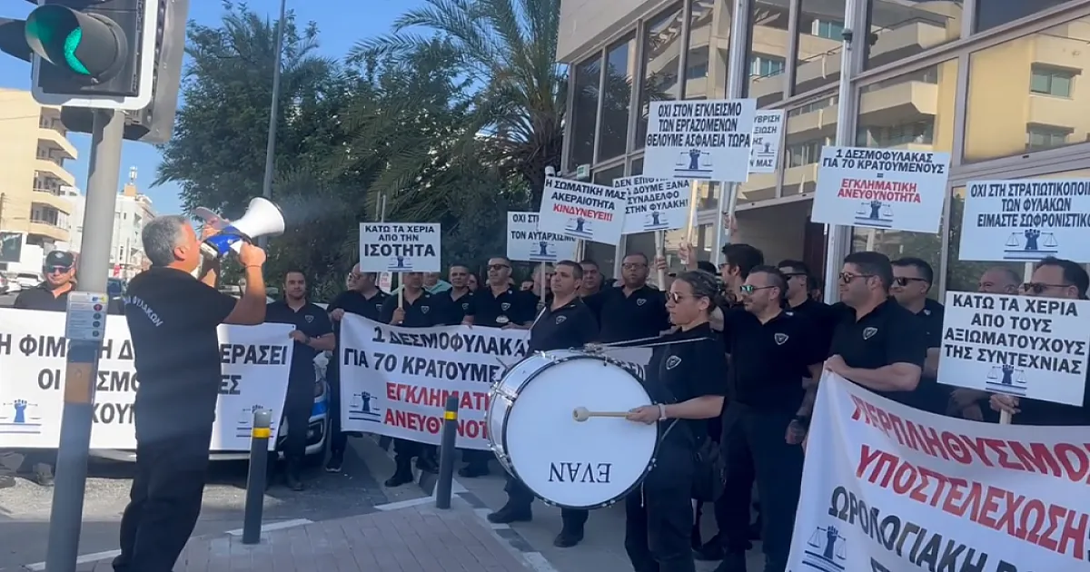 «Θα κλείσουμε τη φυλακή με οποιοδήποτε κόστος»: Αποφασισμένοι οι δεσμοφύλακες της ΙΣΟΤΗΤΑΣ