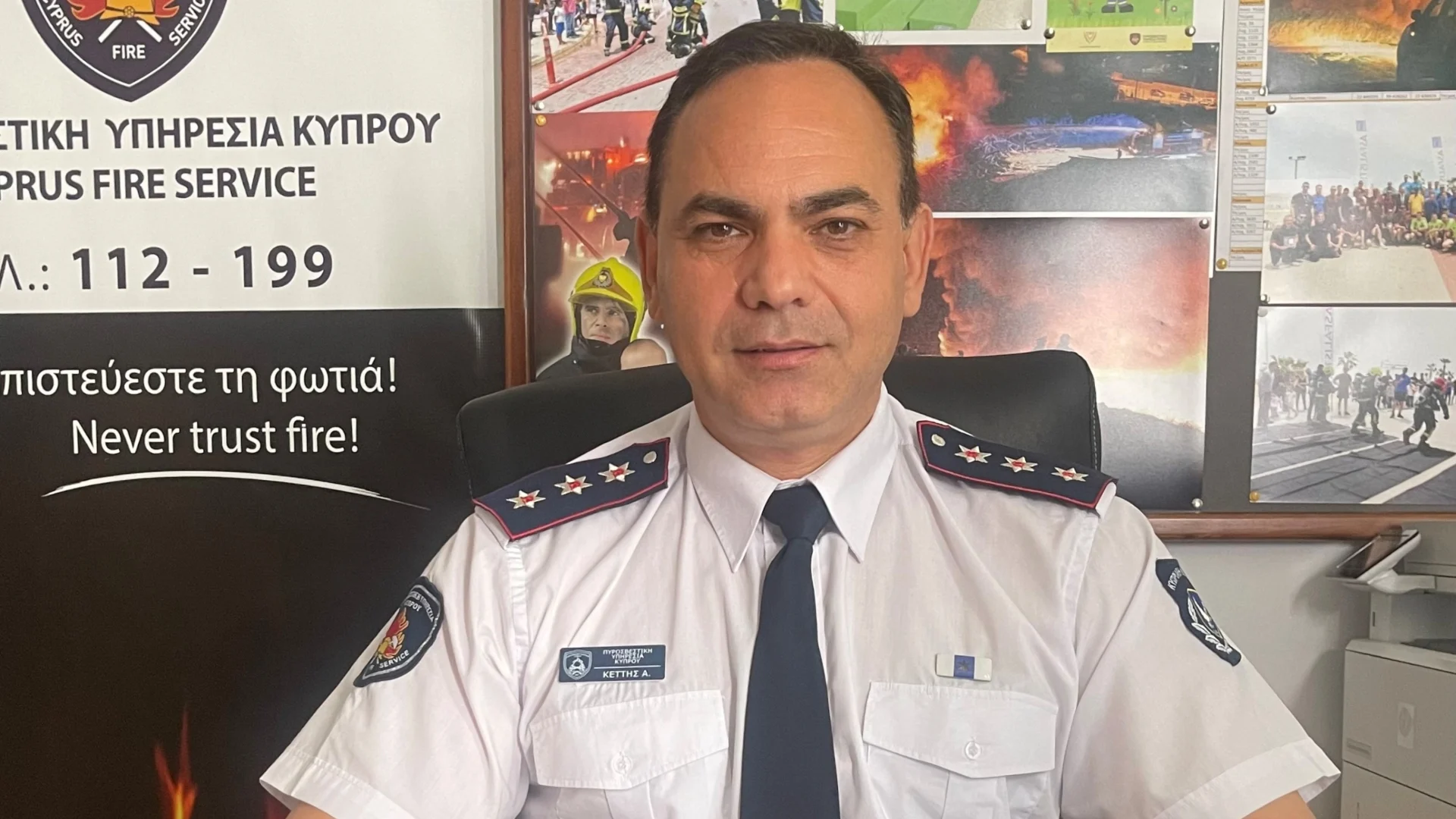 Κεττής: Διαψεύδει τους ισχυρισμούς για τη διαχείριση φωτιάς στη νεκρή ζώνη