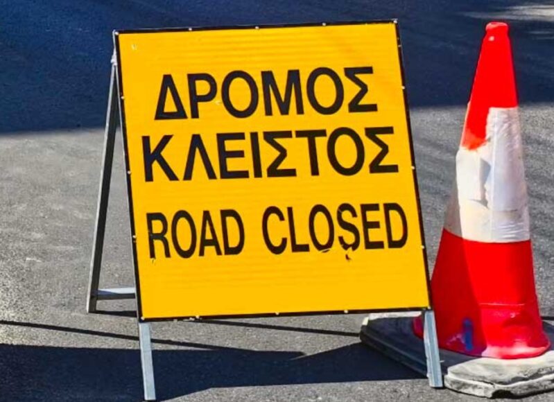 kleistos-dromos (1)