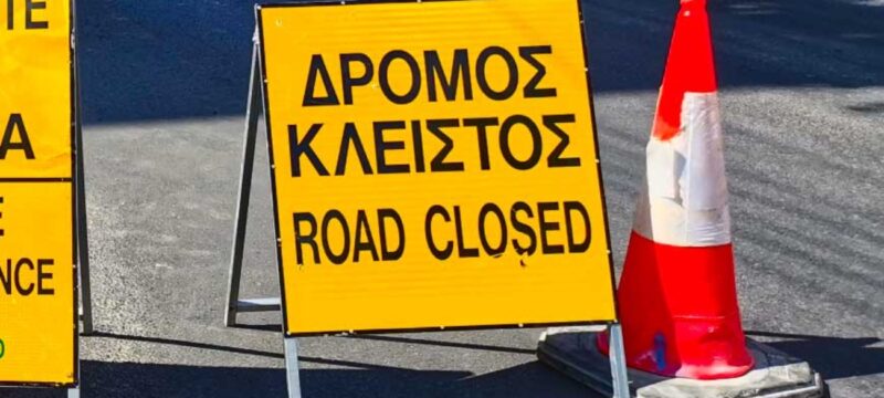 kleistos-dromos (1)