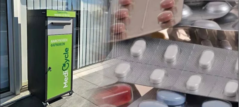 medicycle-large_thumbnail