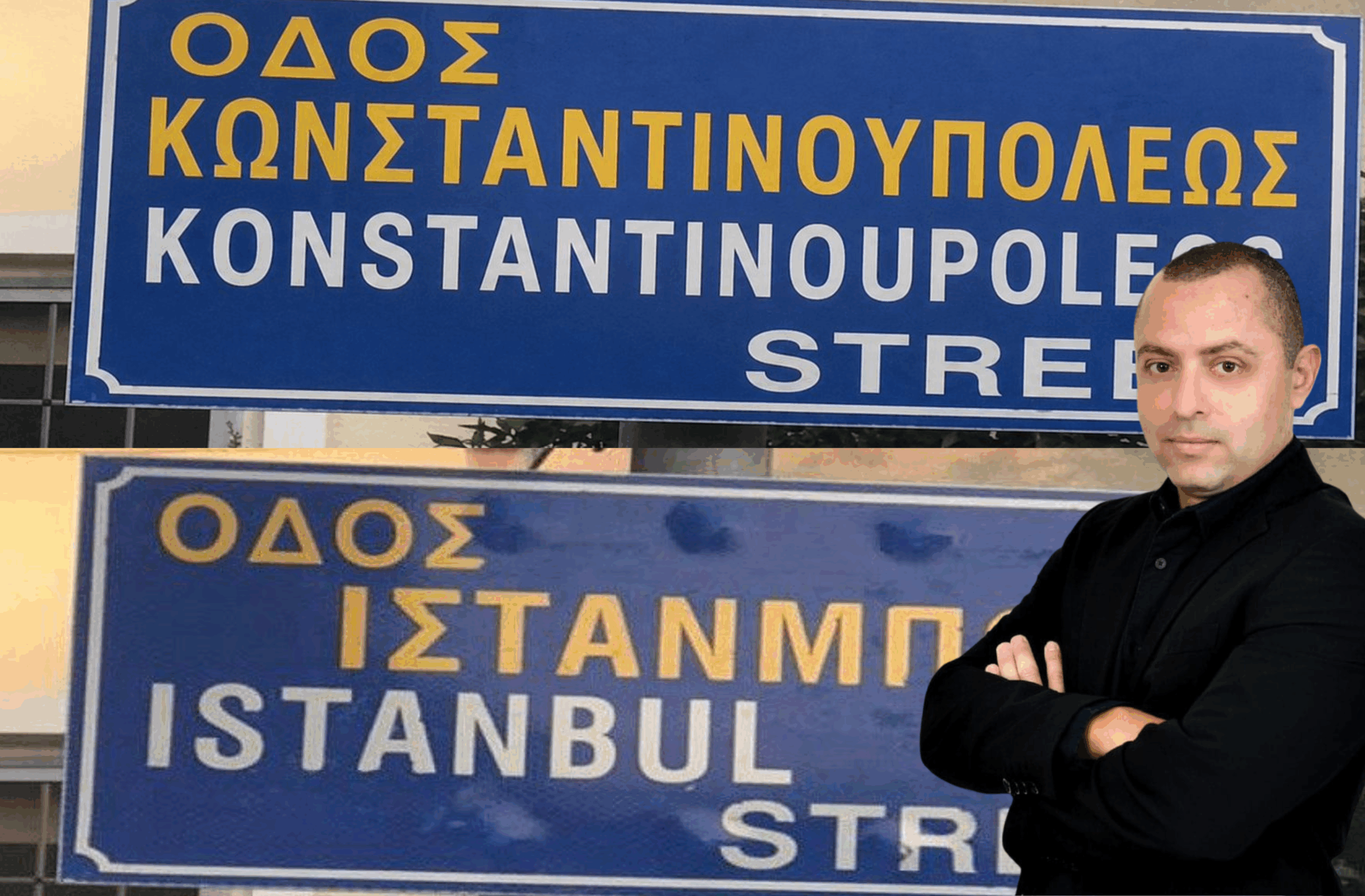 Βαλεντίνος Αλαμάνγκος: Στο τραπέζι η μετονομασία της οδού «Ινστανπούλ» σε «Κωνσταντινουπόλεως»