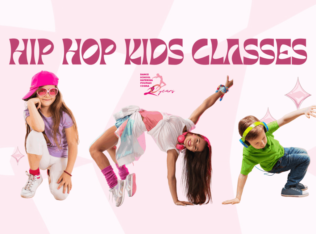 Katerina Poupazi Dance School: Νέο τμήμα Hip Hop Kids για παιδία απο 5-7 ετών - Άρχισαν οι εγγραφές!