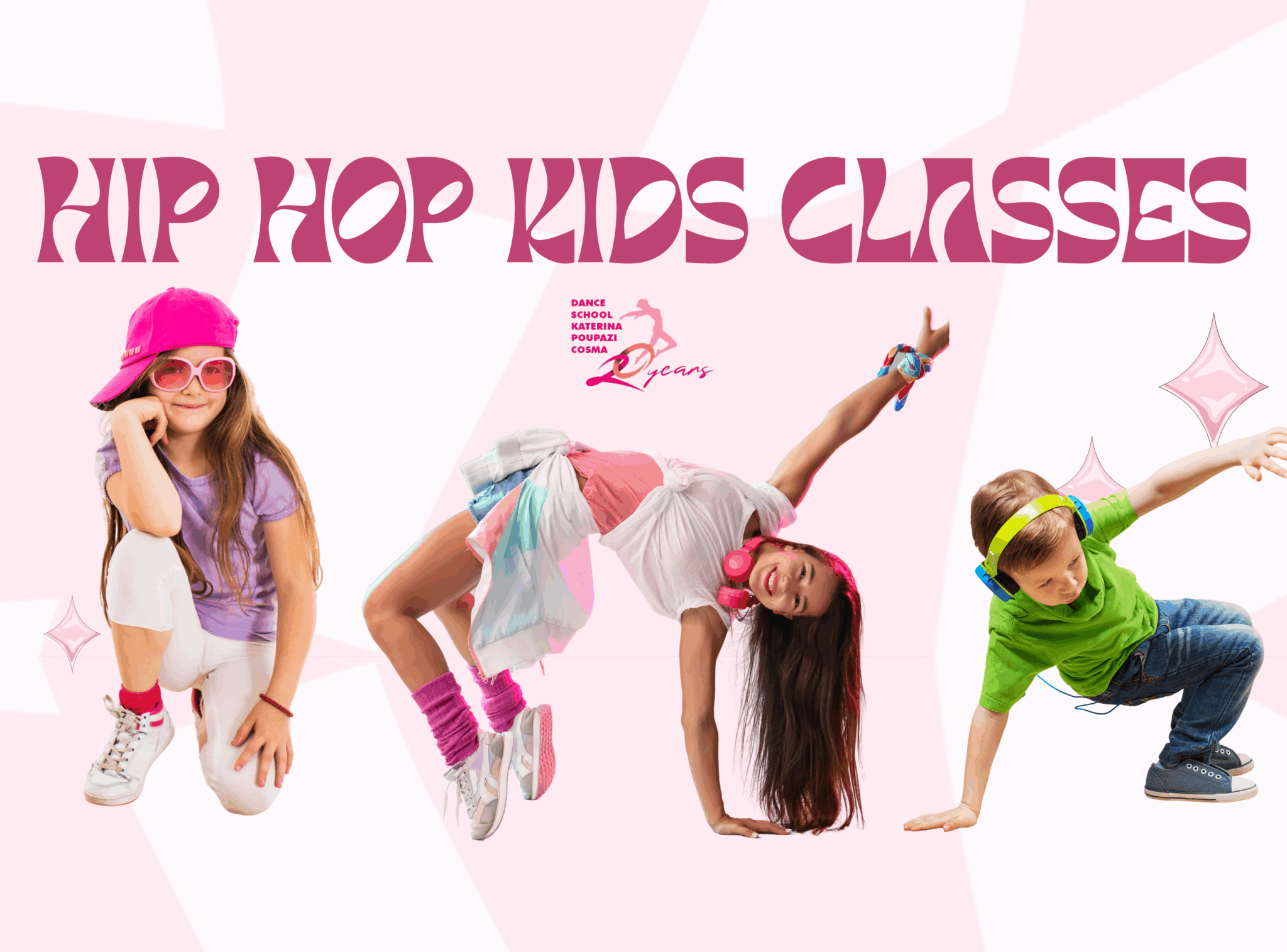 Katerina Poupazi Dance School: Νέο τμήμα Hip Hop Kids για παιδία απο 5-7 ετών – Άρχισαν οι εγγραφές!