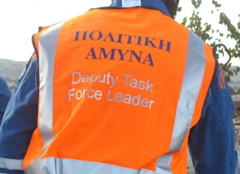 politiki_amina