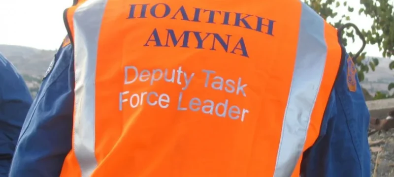 politiki_amina