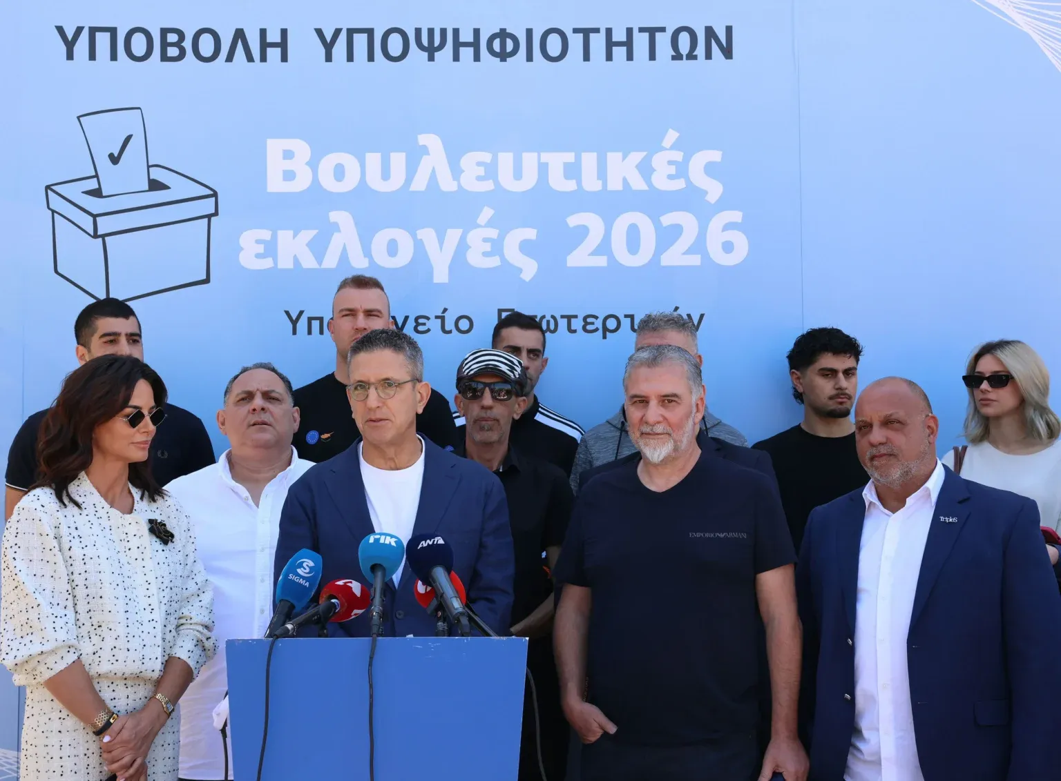 «Σήκου Πάνω»: Εξετάζει πιθανή προσβολή της εκλογικής διαδικασίας και νομικές ενέργειες