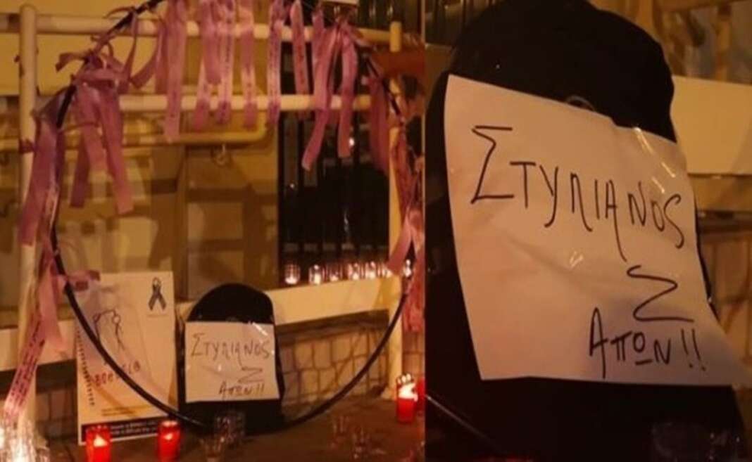 Υπόθεση Στυλιανού: Εισηγήσεις για ποινικές διώξεις μελών Αστυνομίας & Αρναούτη