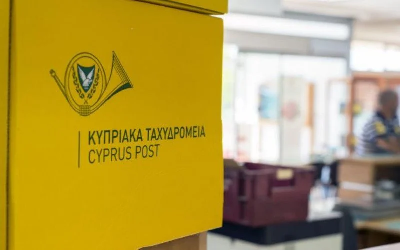 Πρόβλημα στις αποστολές δεμάτων μέσω Κυπριακού Ταχυδρομείου