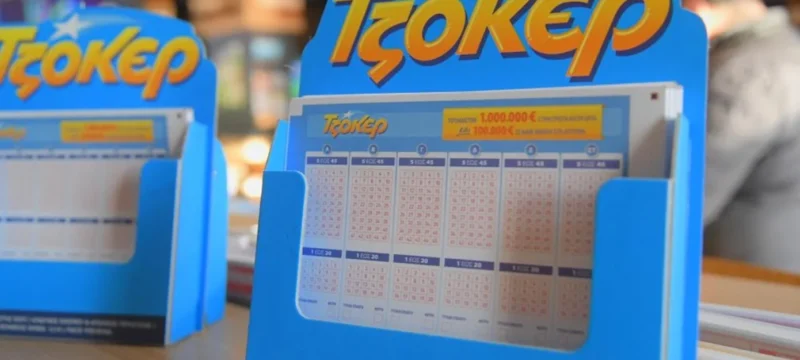 tzoker