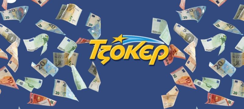 tzoker_tzakpot (1)