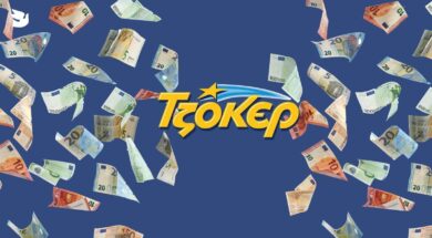 tzoker_tzakpot (1)