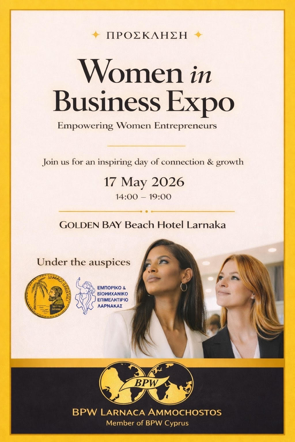 Women in Business Expo – Empowering Women Entrepreneurs από την BPW Larnaca – Ammochostos