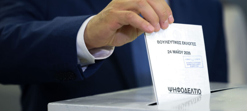 Βουλευτικές Εκλογές 2026 – Διεξαγωγ